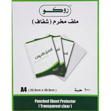 ROCO RQ-28071A A4 Punched Sheet Protector Transparent 100 Pieces